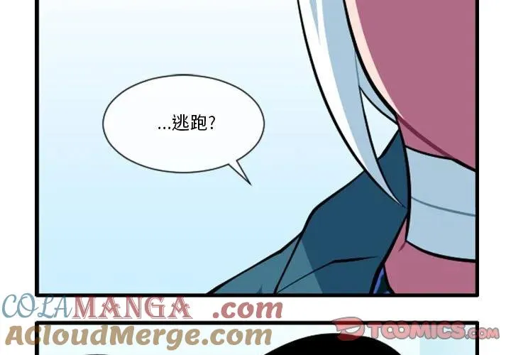 167 第3页