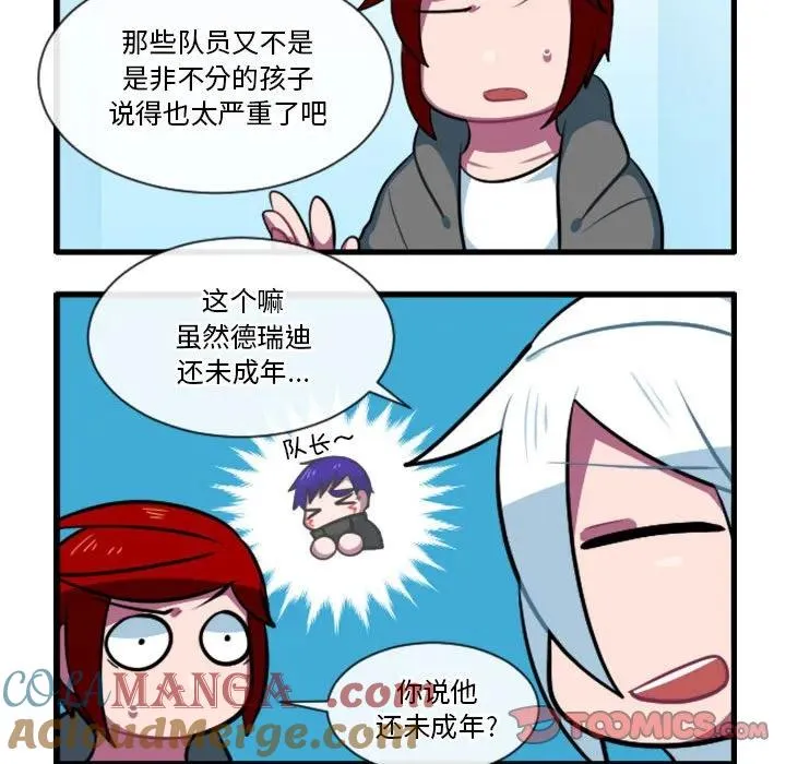 167 第7页