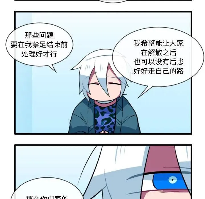 167 第8页