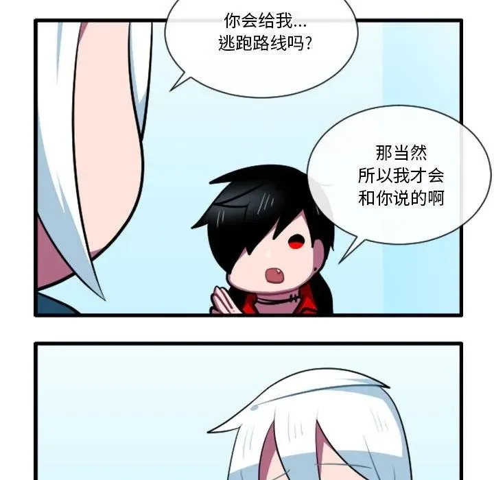 167 第20页