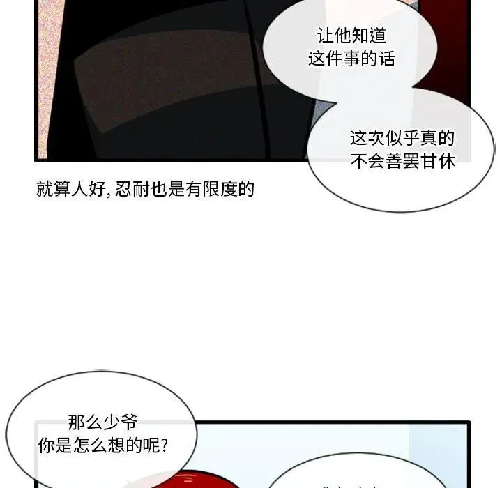167 第28页