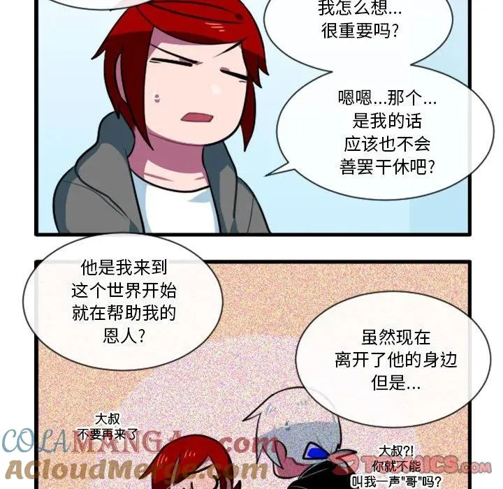 167 第29页