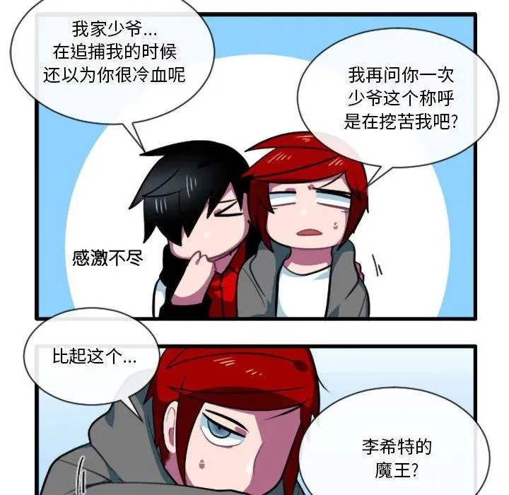 167 第32页