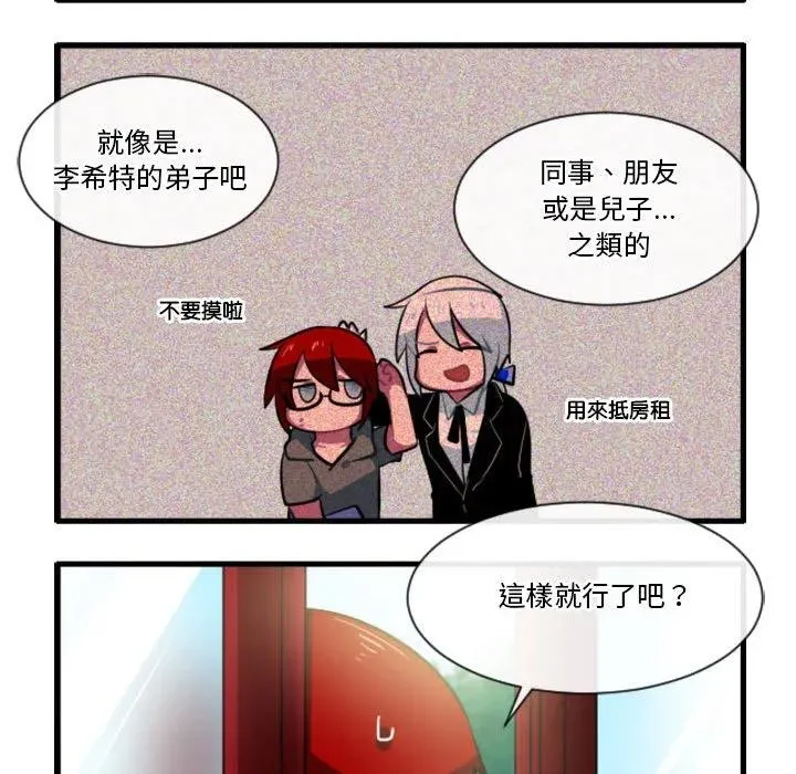 168 第8页