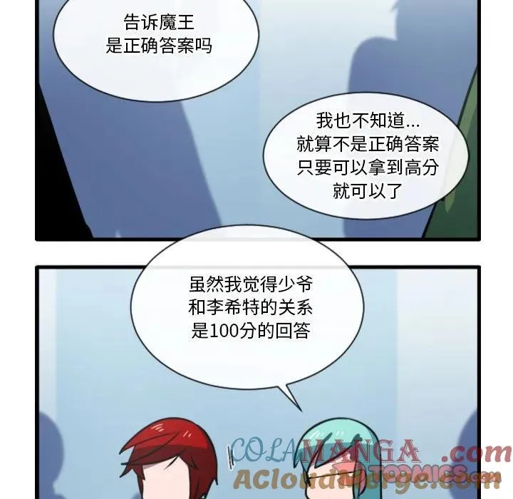 168 第29页
