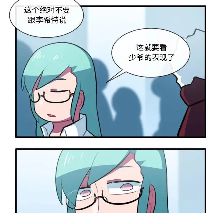 168 第32页