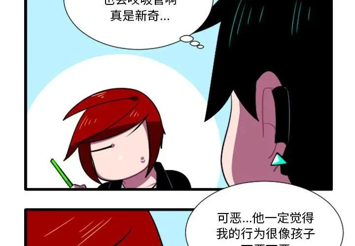 170 第4页