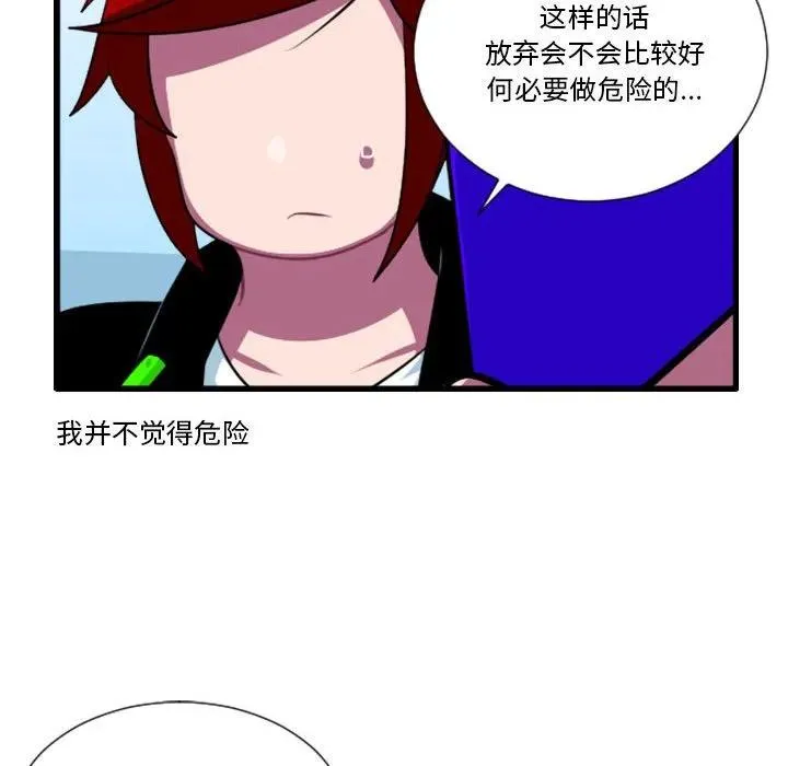 170 第12页