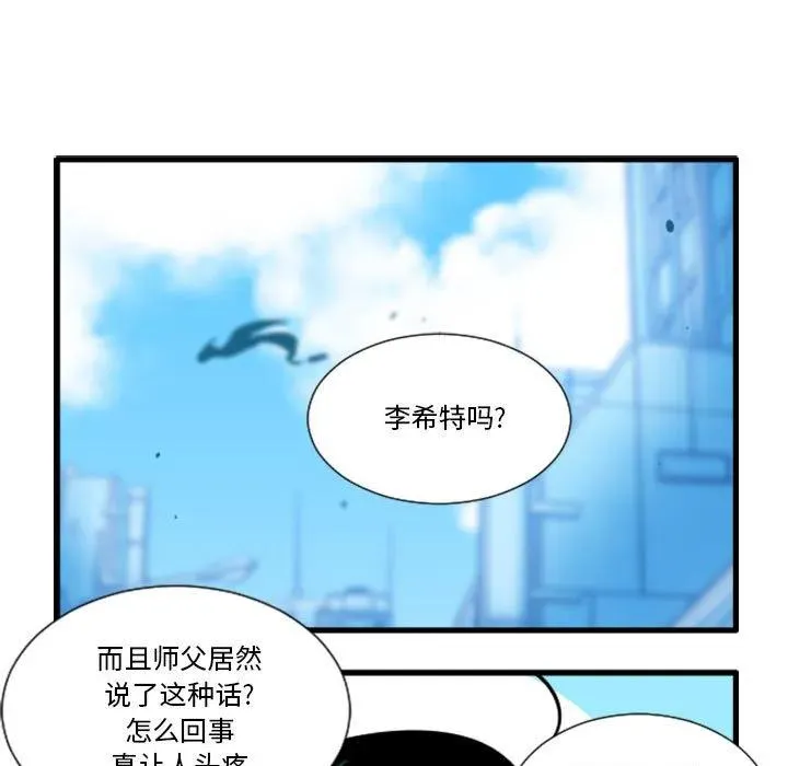 170 第16页