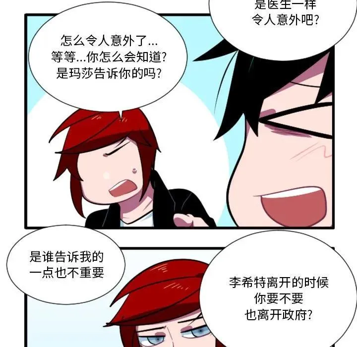 170 第20页
