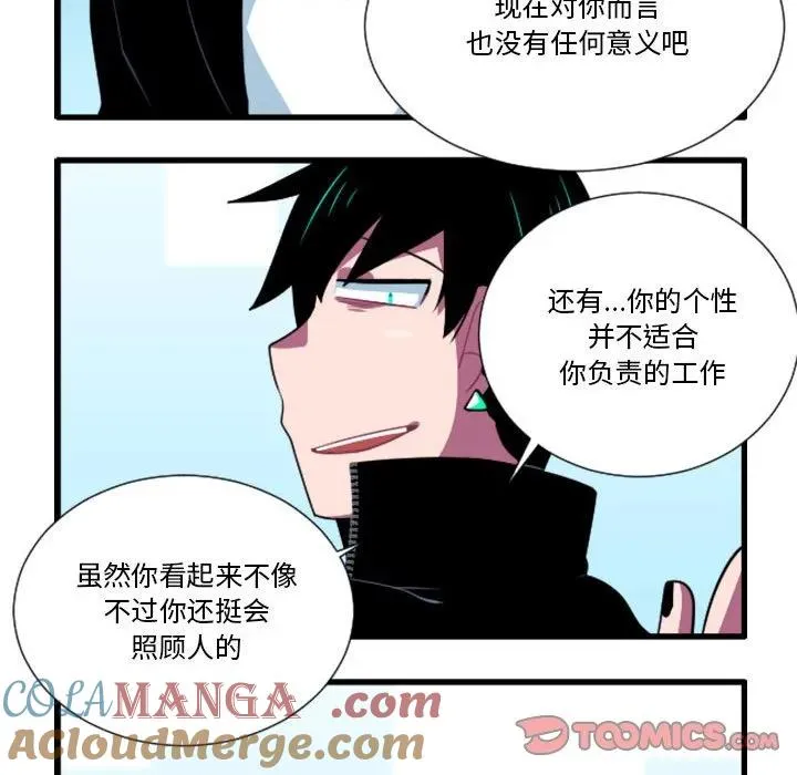 170 第23页