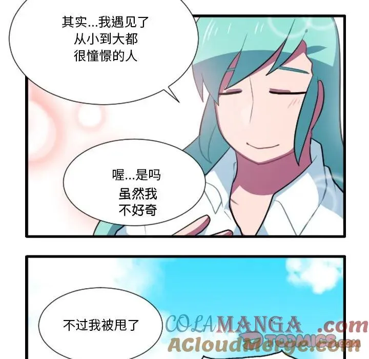 170 第27页