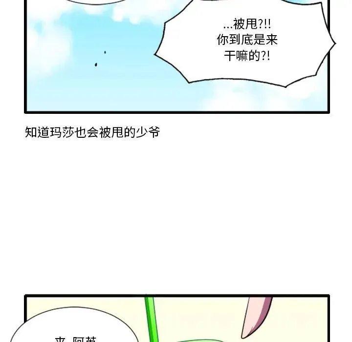 170 第28页