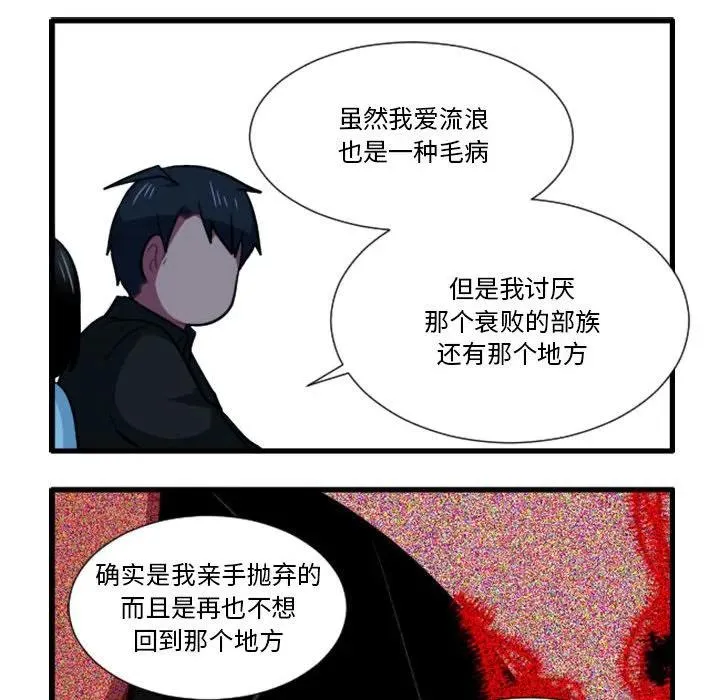 170 第32页