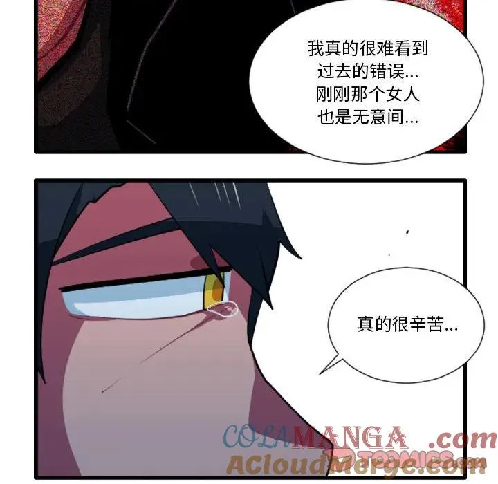 170 第33页