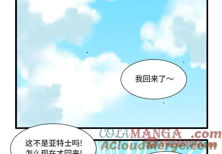 171 第3页