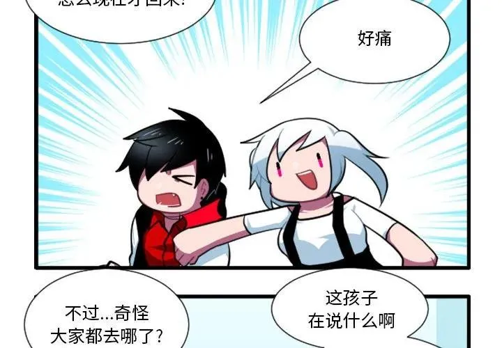 171 第4页