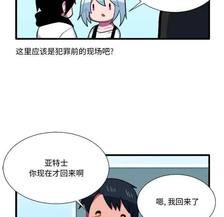 171 第6页