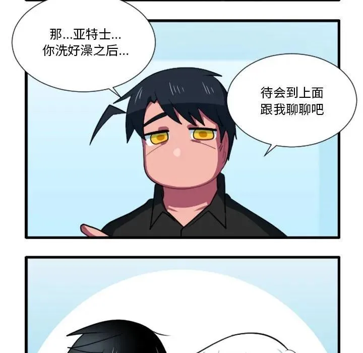 171 第8页