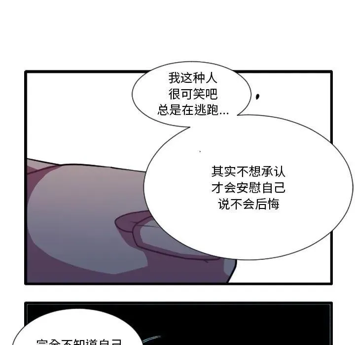 171 第16页