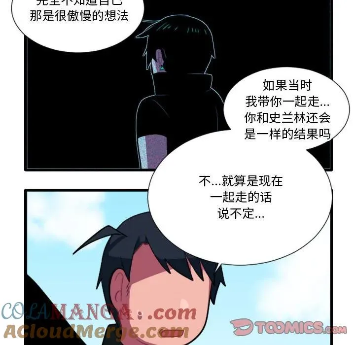 171 第17页
