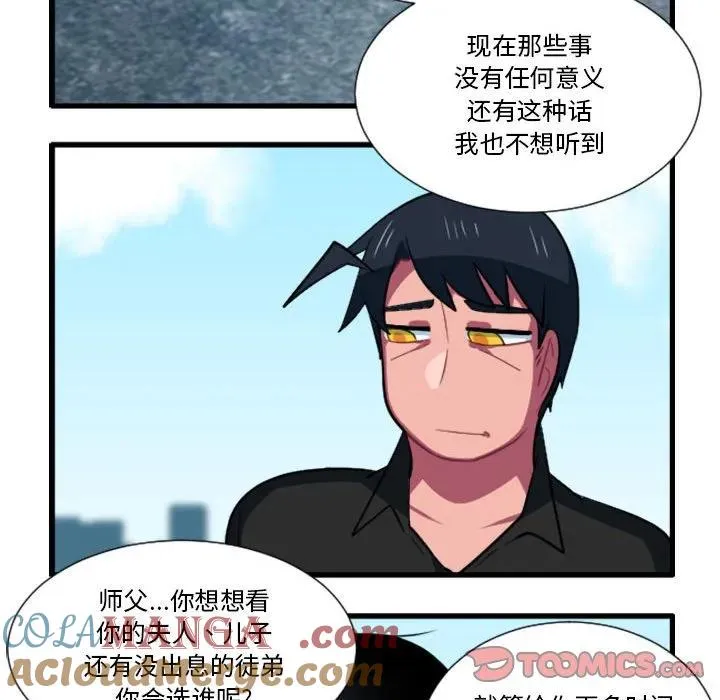 171 第23页
