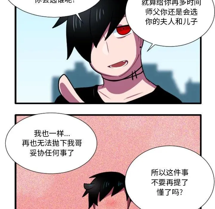 171 第24页