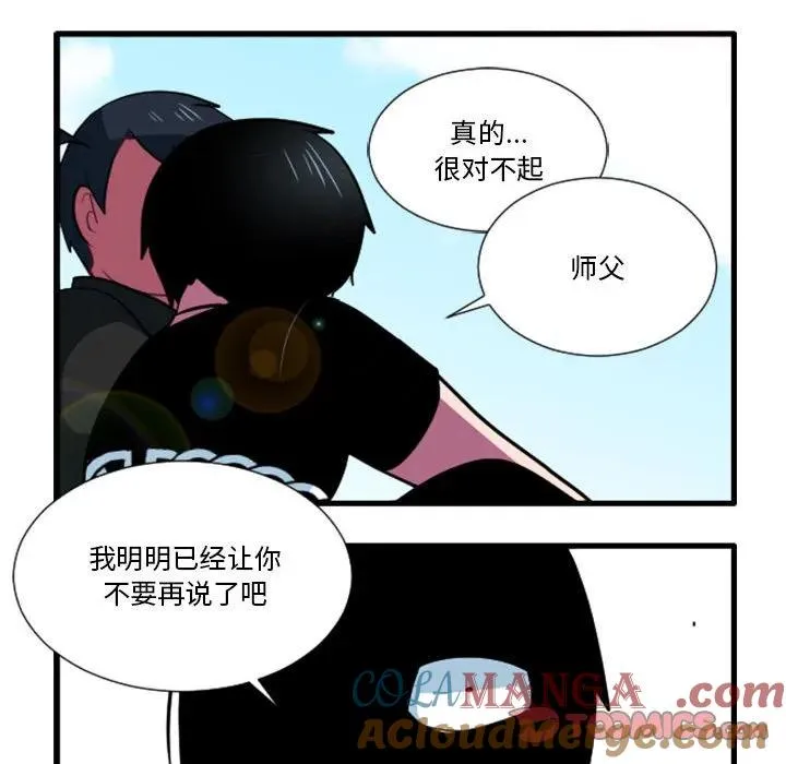 171 第27页