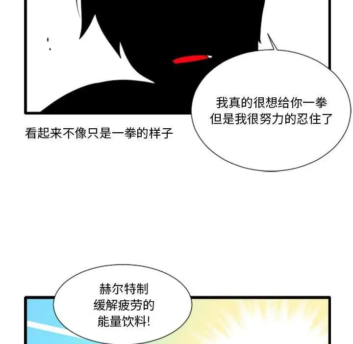 171 第28页