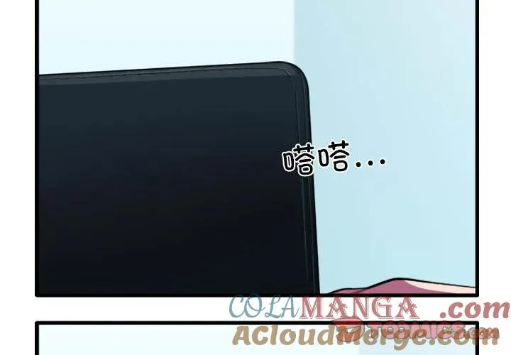 172 第3页
