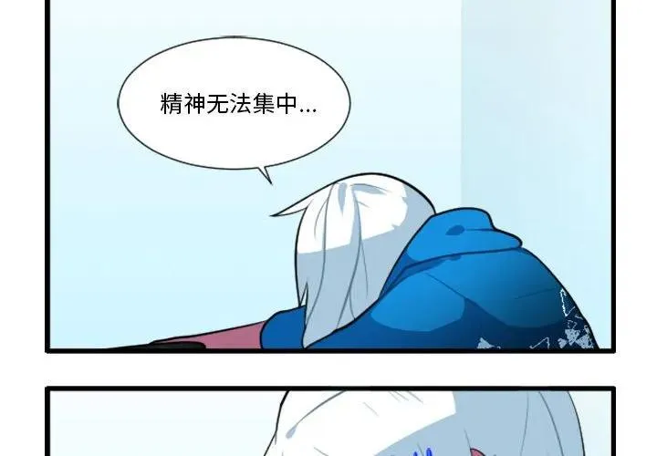 172 第4页