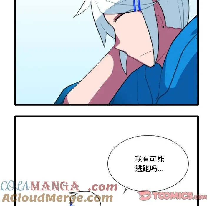 172 第5页