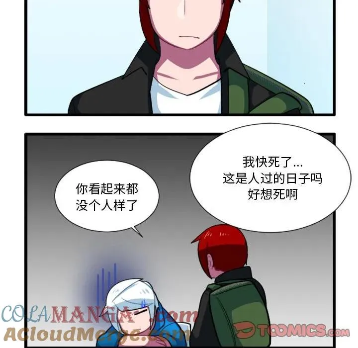 172 第7页