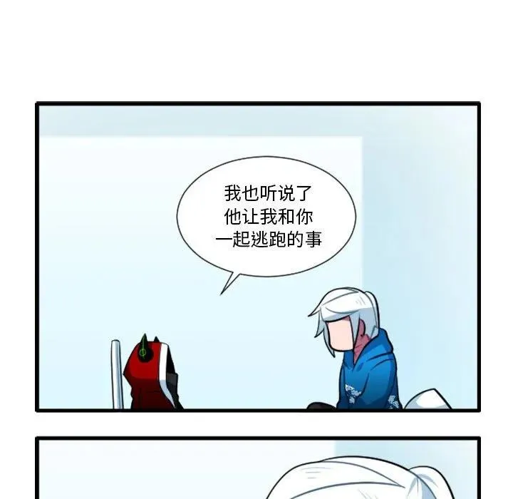 172 第16页