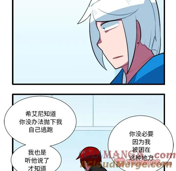 172 第17页