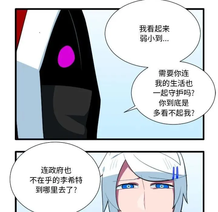 172 第20页