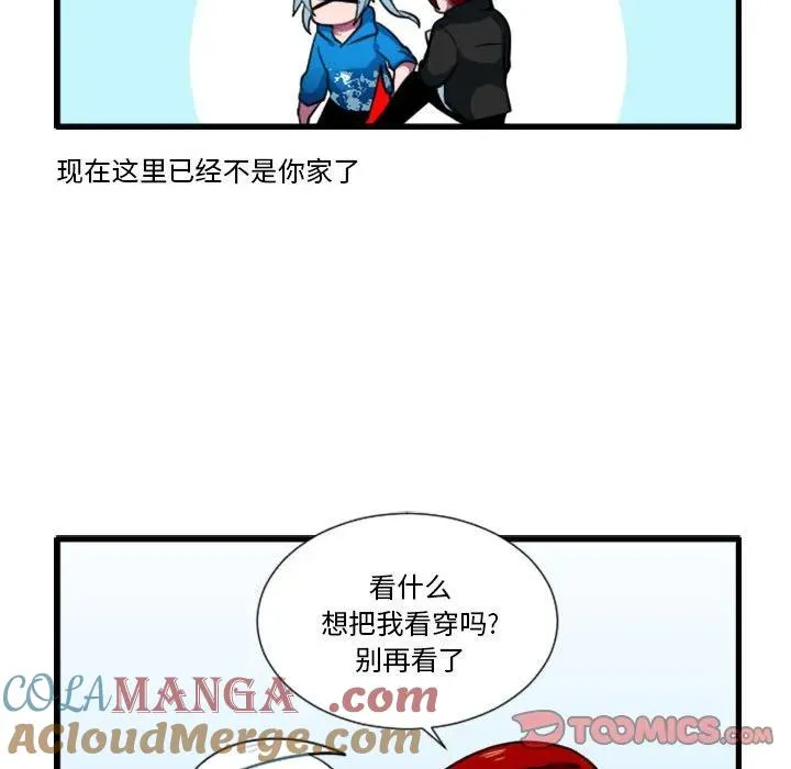172 第25页