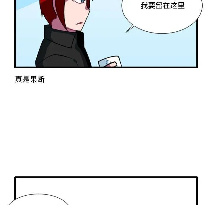 172 第28页