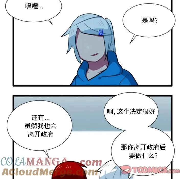 172 第29页