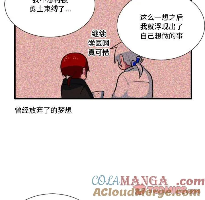 172 第31页