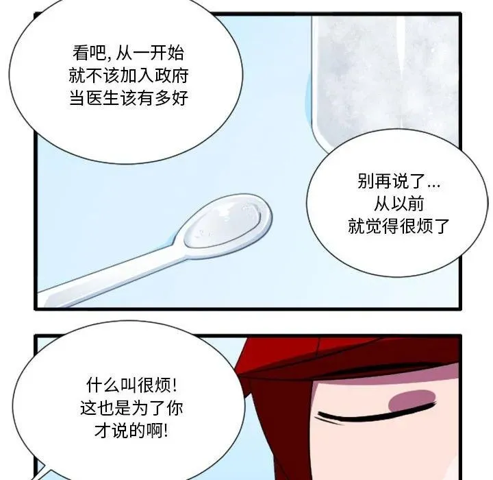 172 第32页