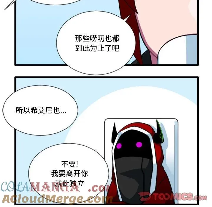 172 第33页