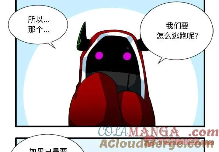 173 第3页