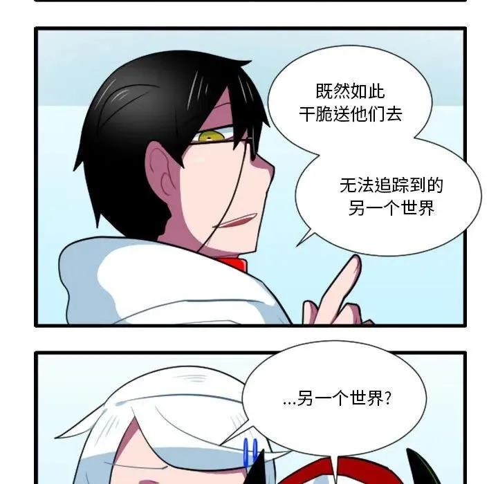 173 第8页