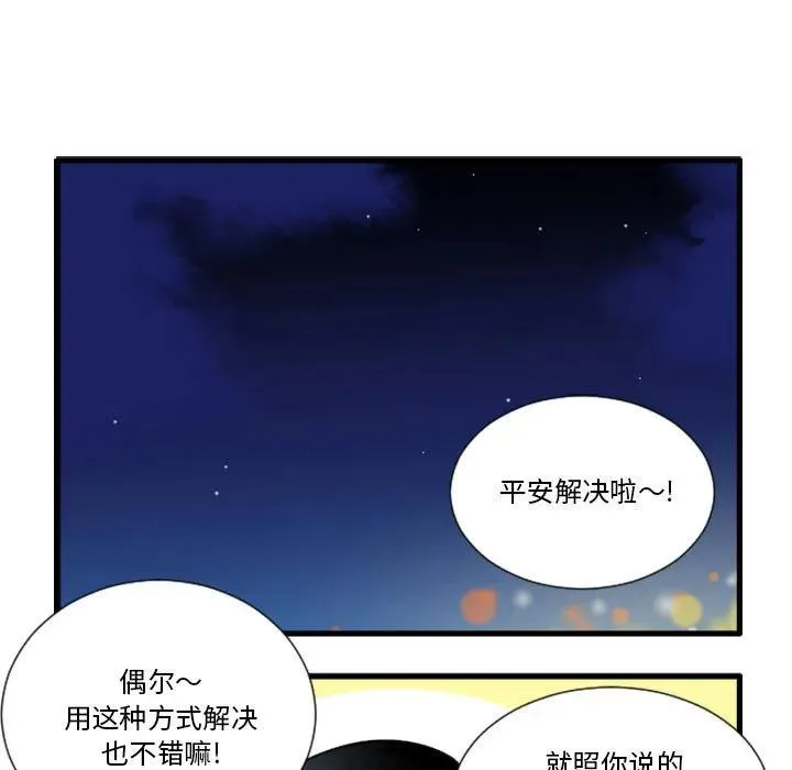 173 第16页