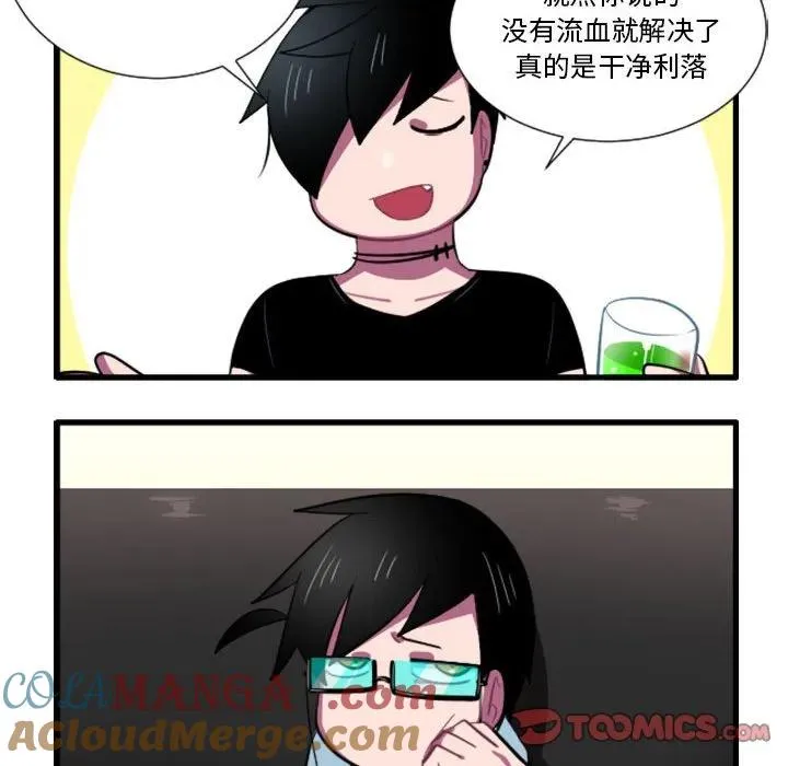 173 第17页