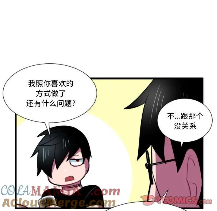 173 第19页