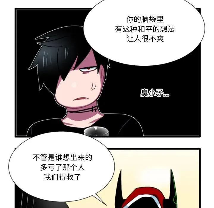173 第20页