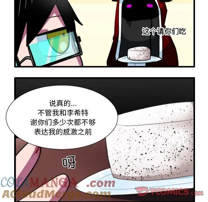 173 第21页