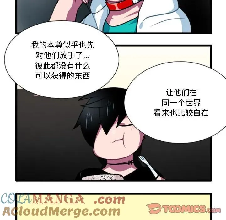 173 第23页